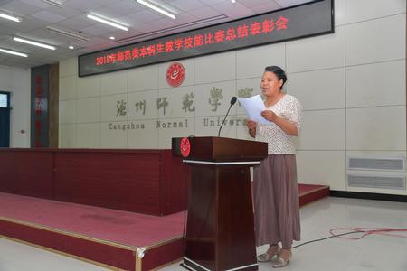 QQ图片20180611085744