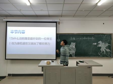 QQ图片20181120075746