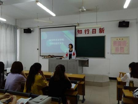 QQ图片20180611093827